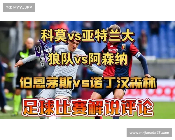 伯恩茅斯客场顽强逼平阿森纳 欧战梦想重燃再现希望