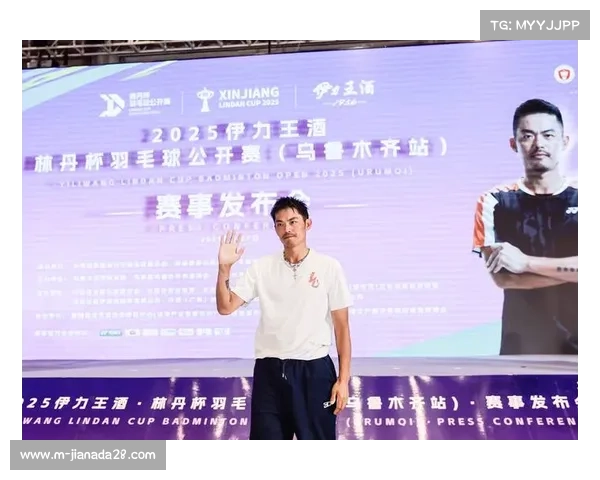 林丹倡导青少年以赛代练 多站林丹杯助力成长与突破